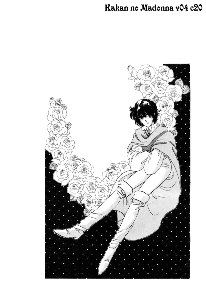 Kakan no Madonna Chapter 20 1